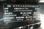 起亚狮跑2009款2.0 GLS 自动两驱