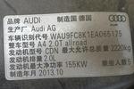 奥迪A4 allroad2014款40 TFSI allroad quattro 