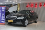 奔驰S级2012款S300L 尊贵型 Grand Edition