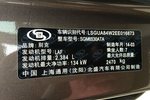 别克GL82014款2.4L CT豪华商务舒适版