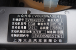 大众途观2010款2.0TSI 手自一体 旗舰版