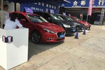 马自达MAZDA3Axela昂克赛拉 两厢2017款2.0L 自动运动型