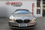 宝马7系2009款730Li 豪华型