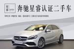 奔驰A45 AMG2016款A 45 AMG 4MATIC