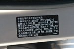 宝马5系2014款520Li 典雅型