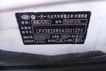 奥迪Q52011款2.0TFSI 技术型