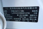 起亚K52012款2.0L 手自一体 PREMIUM Nu