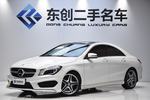 奔驰CLA级2016款CLA 220 4MATIC