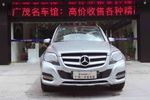 奔驰GLK级2014款GLK 260 4MATIC 动感型