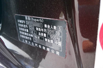 斯柯达昊锐2012款1.8TSI 手自一体 贵雅版
