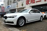 宝马7系2016款730Li 领先型