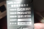 江淮和悦RS2012款宜家系列 1.5L 手动 5座舒适型