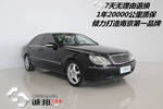 奔驰S级2003款S600 L