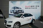 奥迪Q32015款35 TFSI 舒适型