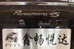 保时捷Panamera2010款Panamera 4 3.6L 