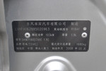 本田思域2008款1.8L 自动纪念经典版 