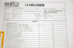 大众朗逸2011款1.6L 手自一体 品雅版