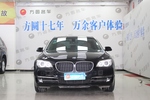 宝马7系2013款730Li 豪华型