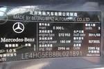 奔驰E级长轴距2012款E300L 时尚型(加长版)