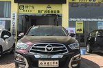 海马S52015款1.6L 手动智能豪华型