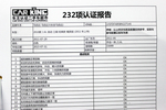 马自达3星骋2011款1.6L 自动舒适型