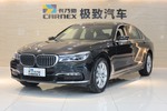 宝马7系2017款730Li 豪华型