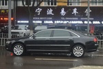 奥迪A8L2008款3.2FSI 豪华型