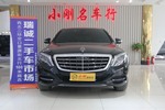 奔驰迈巴赫S级2015款S 400 4MATIC