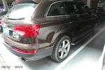 奥迪Q72012款3.0TFSI 专享型(245KW)