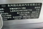 起亚K52012款2.0L 手自一体 DLX-2 Nu