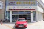 奥迪A42008款2.0TFSI Sline(个性风格版)