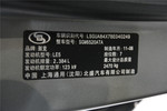 别克GL82011款全新款 2.4L LT 行政版