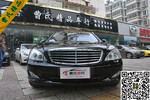 奔驰S级2007款S350L 3.5 自动