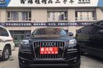 奥迪Q72010款4.2FSI quattro 豪华型