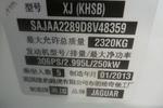 捷豹XJ2013款XJL 3.0 SC 全景商务版