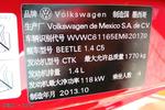 大众甲壳虫2014款1.4TSI 舒适型