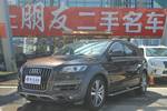 奥迪Q72015款40 TFSI 典藏型