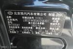 现代名驭2009款2.0L 自动 尊贵版