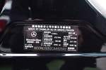 奔驰S级2012款S300L 尊贵型 Grand Edition