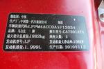 马自达Mazda62011款2.0L 手自一体 时尚型