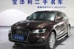 奥迪Q52013款40 TFSI 进取型