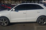 奥迪Q32015款35 TFSI quattro 豪华型