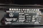 奔驰S级2012款 S350L Grand Edition