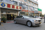 宝马7系2011款730Li 典雅型