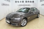 宝马7系2013款730Li 豪华型