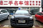 奥迪Q72010款3.6FSI quattro 舒适型