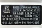 纳智捷大7 SUV2013款锋芒进化版 2.2T 两驱智慧型