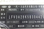 奥迪A4L2011款2.0TFSI 标准型