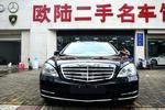 奔驰S级2010款S 600L