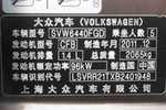 大众途安2011款1.4TSI DSG 智雅版5座